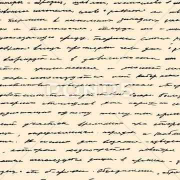 Hand written text. vector seamless background Stock Illustration
