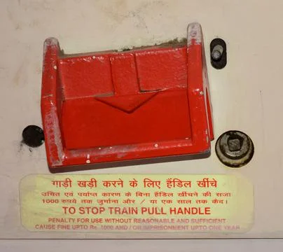 Handle to stop train Foto stock