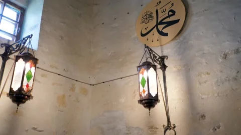 Handmade oriental lanterns in the ancient khan uzbek mosque in Crimea Stock Footage 201837215