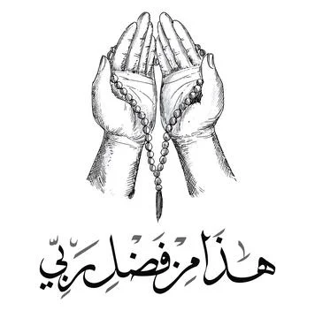 Hands with Prayer Beads Illustrazione stock