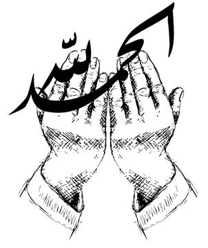 Hands in Prayer Stock Illustration