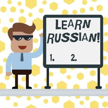 Handwriting text writing Learn Russian. Concept meaning gain or acquire Stock Illustration