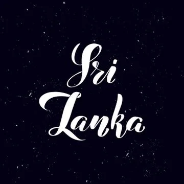 Handwritten calligraphy text, chalk on a blackboard Stock Illustration