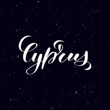 Handwritten calligraphy text, chalk on a blackboard Stock Illustration