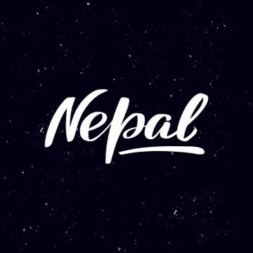 Handwritten calligraphy text, chalk on a blackboard Stock Illustration