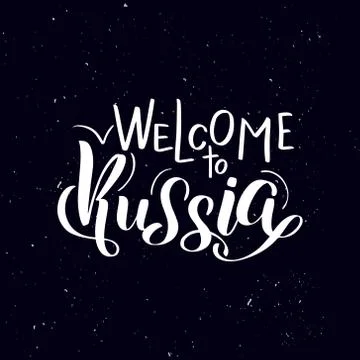 Handwritten calligraphy text, chalk on a blackboard Stock Illustration