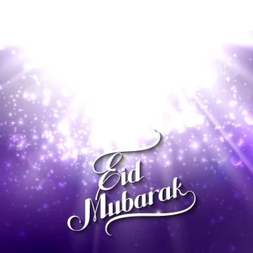Handwritten Eid Mubarak retro label on shiny background Stock Illustration