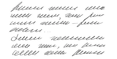 Handwritten scribble fast letter. Freehand text note. Unreadable doodle write by Stock Illustration