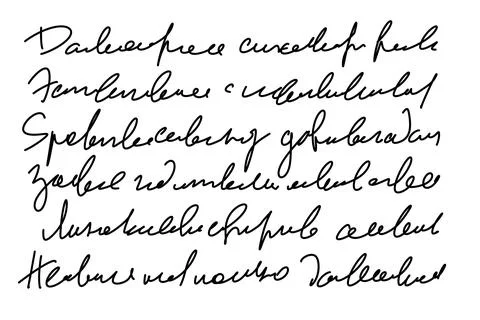 Handwritten Unreadable text. Black old vintage text written with pen. Abstrac Stock Illustration
