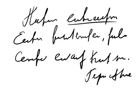 Handwritten Unreadable text. Stock Illustration