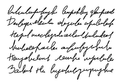 Handwritten Unreadable text Stock Illustration