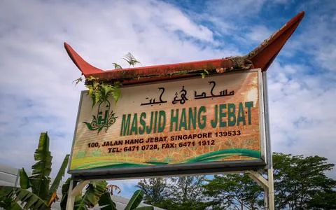 Hang Jebat Mosque Singapore signage board. Stock Photos
