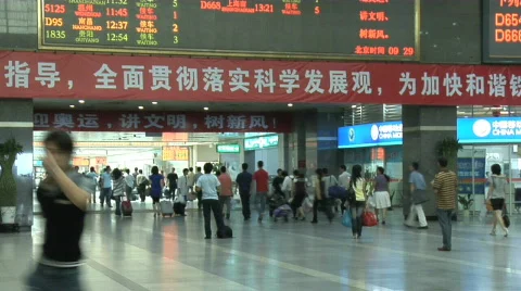 Hang Zhou Train Station Fast Motion 4 Stock Footage 329604