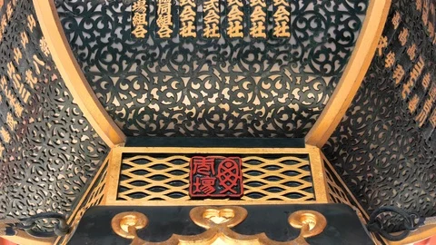 The hanging black lantern inside the Senso-ji Temple in Tokyo Japan Stock Footage 121386833
