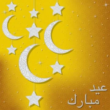 Hanging ornament Eid Mubarak (Blessed Eid) card in vector format. Stock Illustration