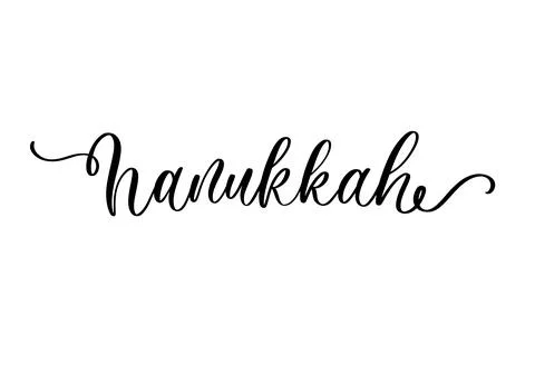 Hanukkah Calligraphy Script with Flourishes. Stock Illustration