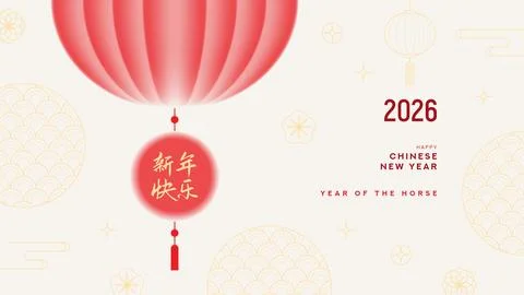 Happy Chinese New Year 2026 card Stock Illustration