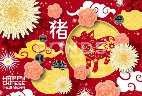 Happy Chinese New Year of pig zodiac animal Stock Illustration