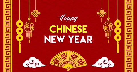 Happy Chinese New Year text animation Vídeo Stock 336624705