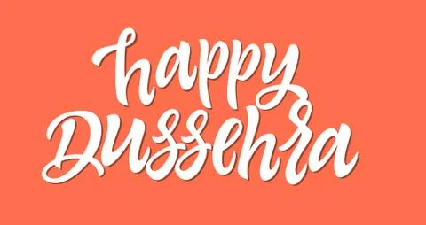 Happy Dussehra - vector hand drawn brush pen lettering Illustrazione stock