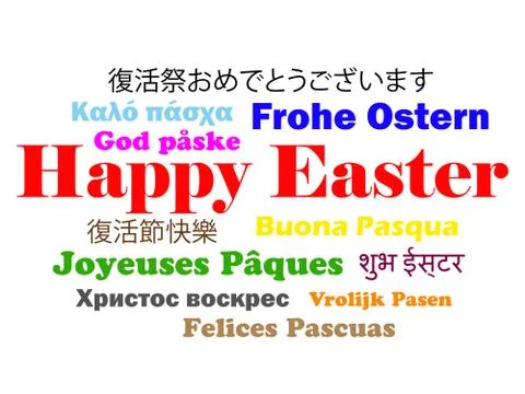 Happy easter word cloud Illustrazione stock