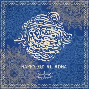 Happy Eid Al Adha. Arabic Islamic Calligraphy Stock Illustration