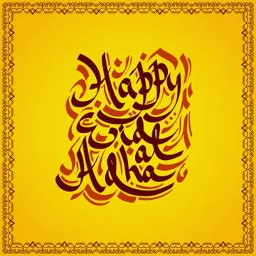 Happy Eid Al Adha. Hand drawn lettering in arabic calligraphy style. Stock Illustration