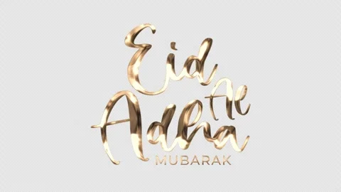 Happy Eid Al Adha Text Animation in Gold Color Stock Footage 304107536