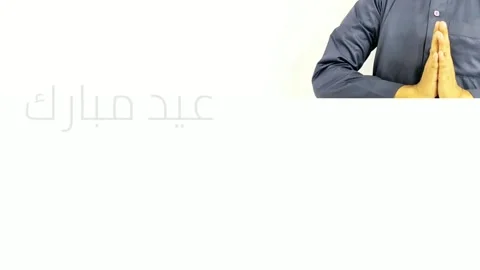 Happy Eid Al Fitr greeting cards. Arabic text translated with Eid Mubarak 스톡 동영상 142180907