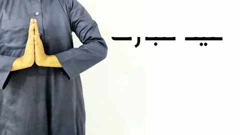 Happy Eid Al Fitr greeting cards. Arabic text translated with Eid Mubarak Vídeo Stock 142181138
