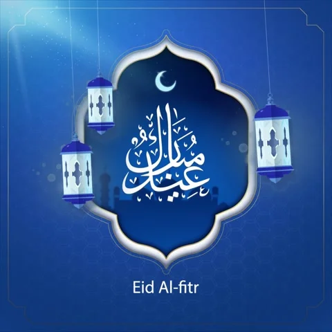 Happy eid al fitr mubarak 02 Stock Footage 343574392