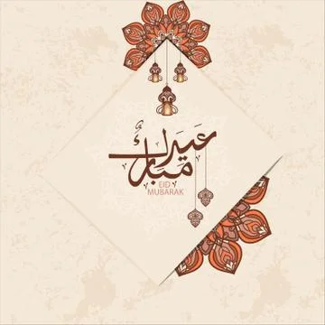 Happy Eid in Arabic Calligraphy Greetings card template with arabic calligraphy Stock Illustration