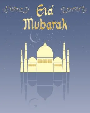 Happy eid Ilustración de archivo