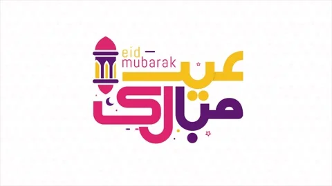 Happy eid Mubarak _vector eid Stock Footage 135627605