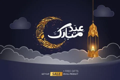 Happy Eid Mubarak Arabic Calligraphy Vector Background Illustration Stock Illustration