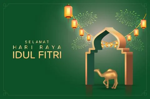 Happy Eid Mubarak. Eid Mubarak Decoration Stock Illustration