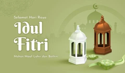Happy Eid Mubarak. Eid Mubarak Decoration with Lantern Stock Illustration