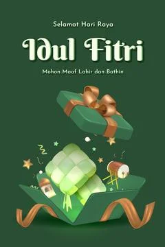 Happy Eid Mubarak. Eid Mubarak Decoration Stock Illustration