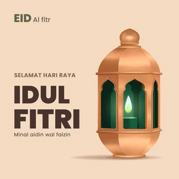 Happy Eid Mubarak. Eid Mubarak Decoration with Lantern Stock Illustration