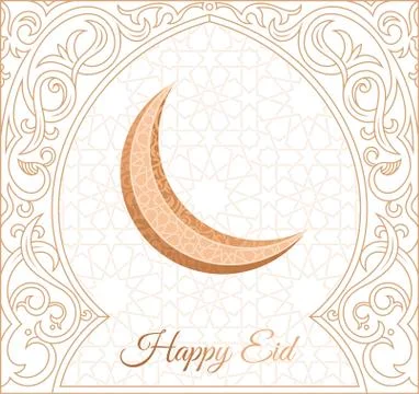 Happy Eid mubarak greeting design, happy holiday words with golden mosque and Stock Illustration