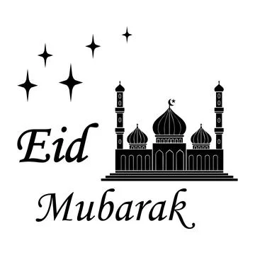 Happy Eid Mubarak greeting icon for Muslims Stock Illustration
