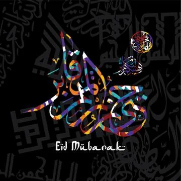 Happy eid mubarak greetings arabic calligraphy art イラスト素材