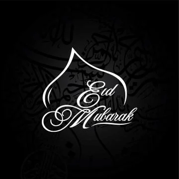 Happy eid mubarak greetings arabic calligraphy art Stock Illustration