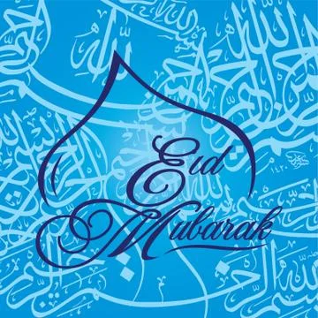 Happy eid mubarak greetings arabic calligraphy art Stock Illustration