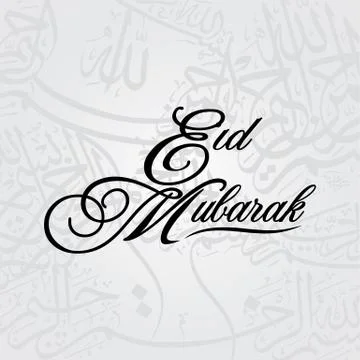 Happy eid mubarak greetings arabic calligraphy art Stock Illustration
