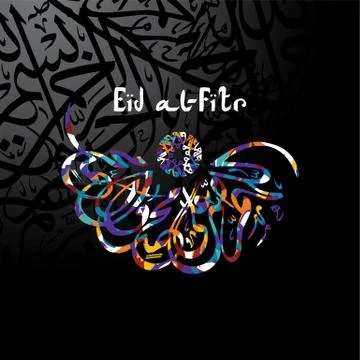 Happy eid mubarak greetings arabic calligraphy art Illustrazione stock