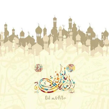 Happy eid mubarak greetings arabic calligraphy art Stock Illustration
