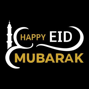 Happy Eid Mubarak typography vector art Stock Illustration