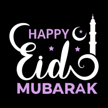 Happy Eid Mubarak typography vector art Illustrazione stock