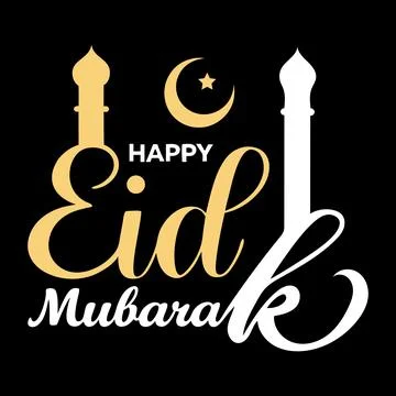 Happy Eid Mubarak typography vector art Stock Illustration